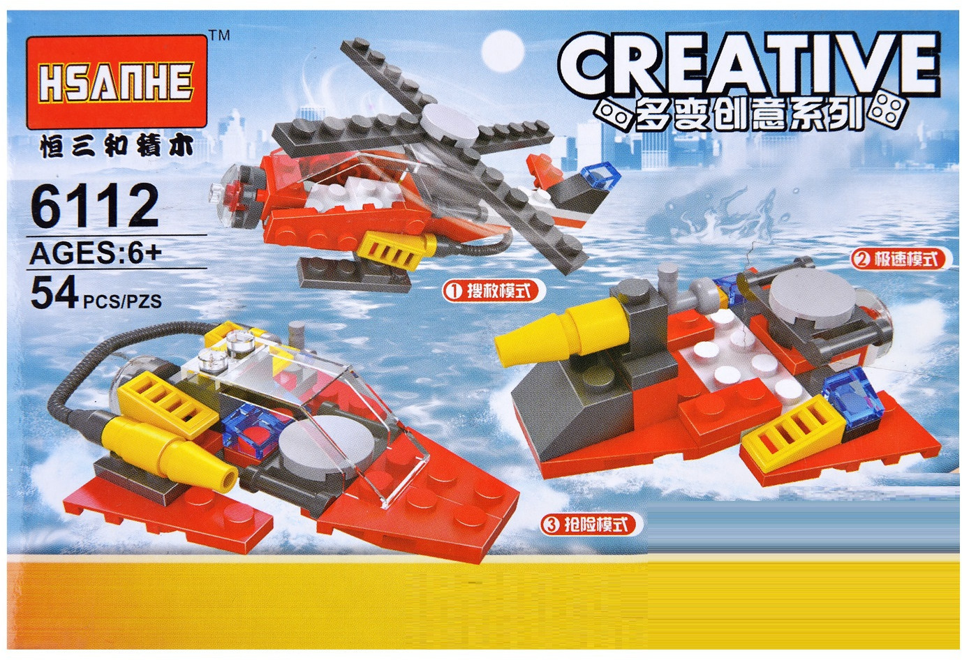 Конструктор 3 в 1 «Пожарный вертолет» | Junfa Toys