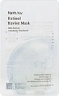 Маска для лица тканевая «Retinol Revive Mask»