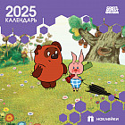 Календарь настенный детский на 2025 год с наклейками «Винни-Пух»
