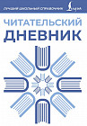 синий