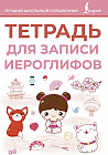 қызғылт