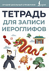 сұр