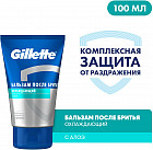 Бальзам после бритья с алоэ