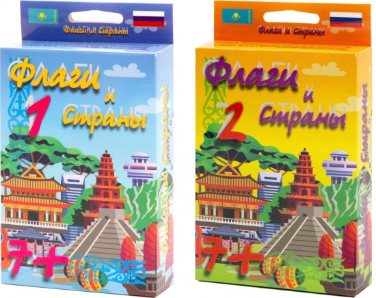 Набор настольных игр «Флаги и страны. 1-2 части»