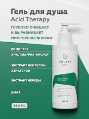 Гель для душа «Acid Therapy»