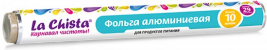 Фольга пищевая
