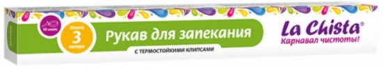 Рукав для запекания