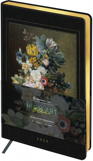 Ежедневник датированный «High Art. Eelkema»