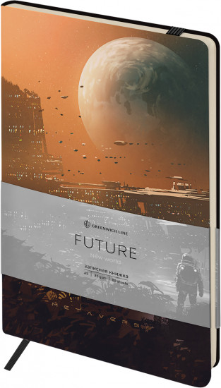 Записная книжка «New world»