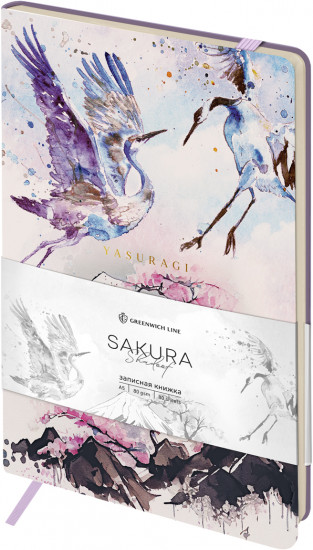 Записная книжка «Shadoof»