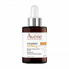 Сыворотка корректирующая для сияния кожи «Vitamin Activ Cg»