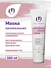 Питательная маска для лица «Nourishing cream mask»