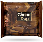 Лакомство для собак «Choco Dog. Шоколад молочный»