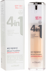 Крем для лица тональный SPF 50+ PA+++, оттенок 23 Natural beige