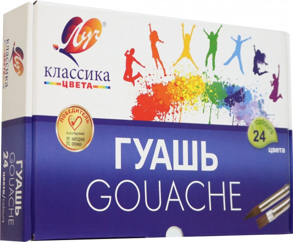 Гуашь «Классика» | Классика | Луч
