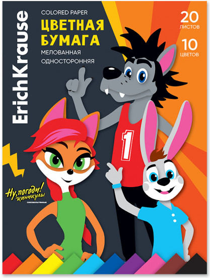 Набор цветной бумаги