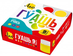 Набор гуаши