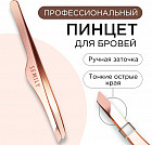 Пинцет