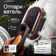 Ручной отпариватель для одежды К25