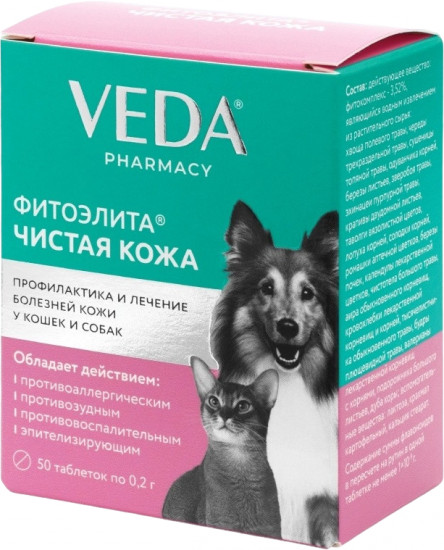 Добавка в корм для животных «Чистая кожа»
