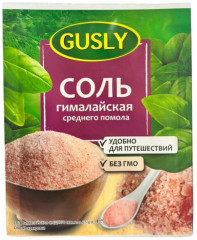 Гималайская соль