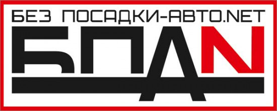 Наклейка «БПАN»