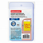 прозрачный