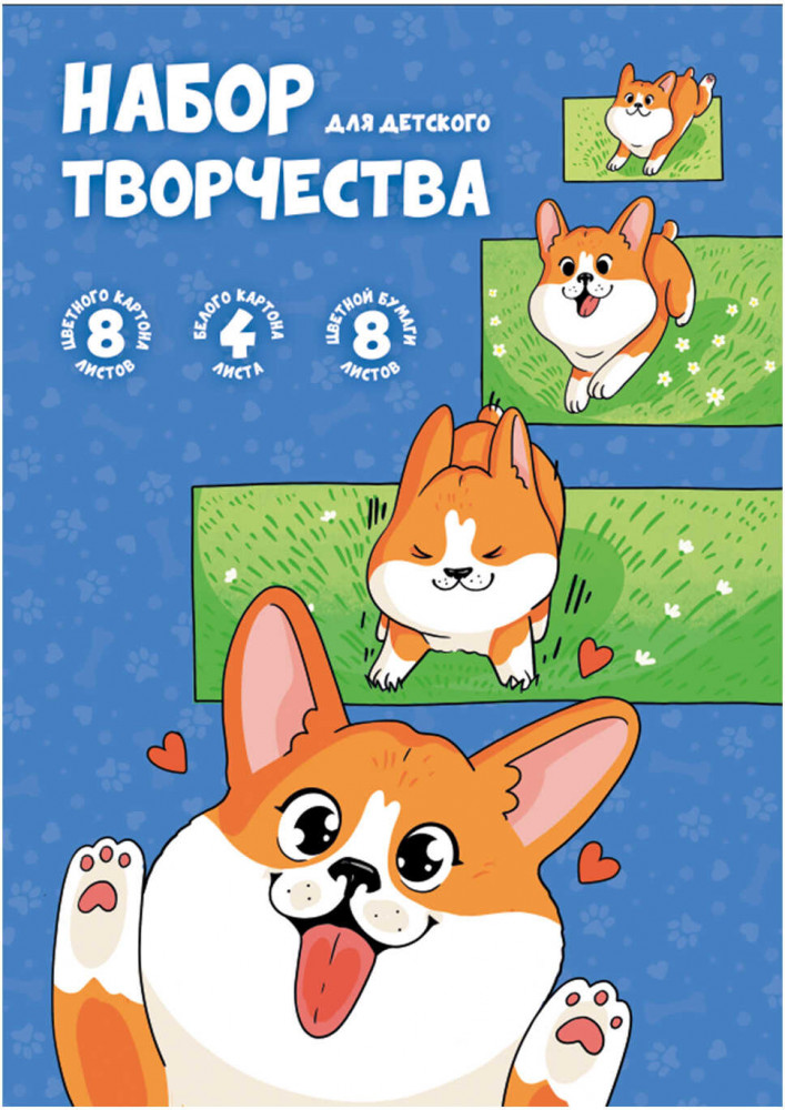 Набор для детского творчества «Корги» | Феникс +