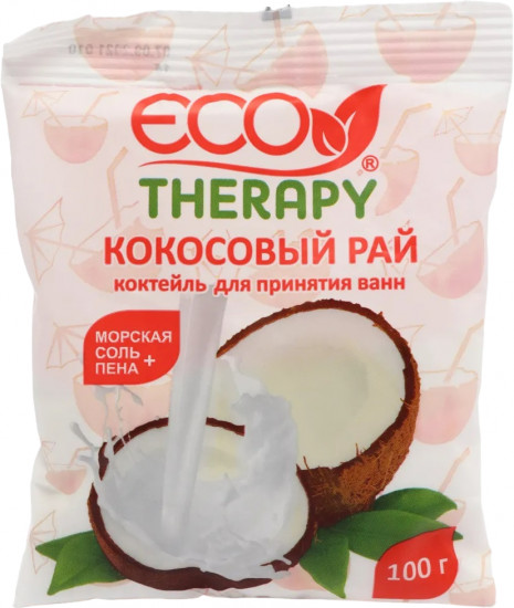 Соль для ванн ароматизированная «Кокосовый рай»