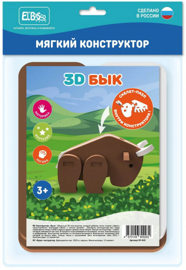 Мягкий конструктор «Бык»