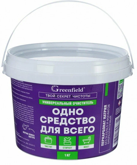 Очиститель универсальный