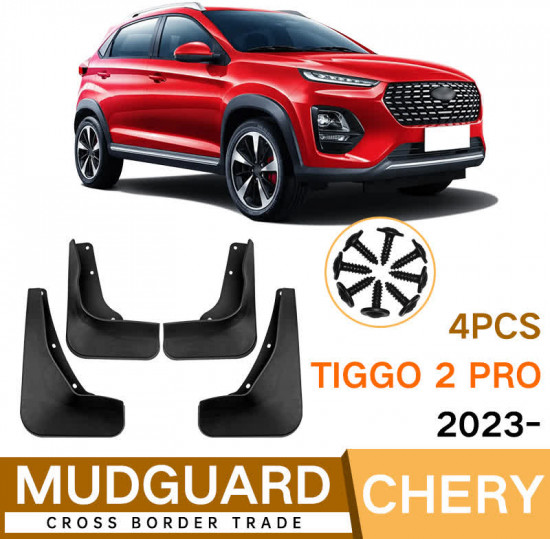 Комплект брызговиков для Chery Tiggo 2 Pro