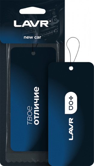 Ароматизатор «New car»