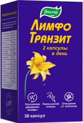 БАД «ЛимфоТранзит»
