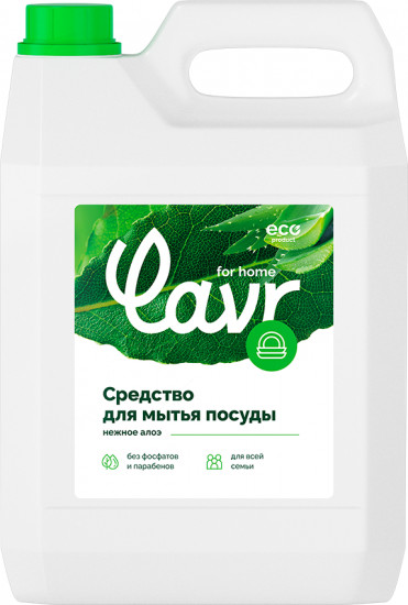 Средство для мытья посуды «Нежное алоэ»