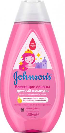Шампунь для волос детский «Блестящие локоны»