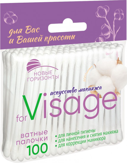 Палочки ватные «For Visage»