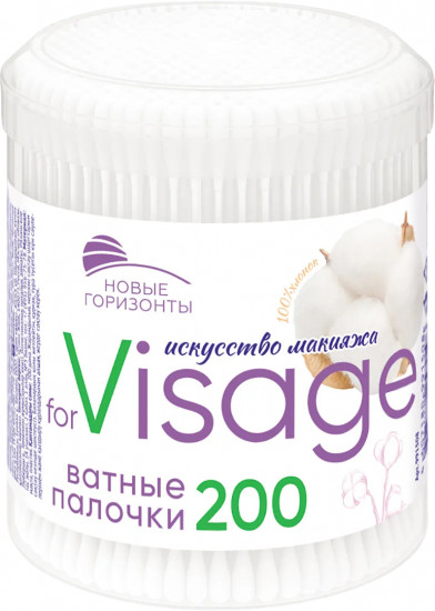 Палочки ватные «For Visage»
