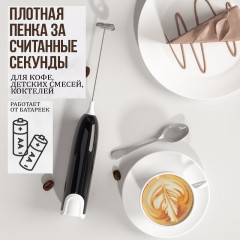 Капучинатор и вспениватель молока