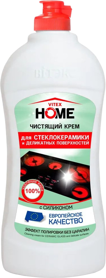 Чистящее средство для стеклокерамики и деликатных поверхностей | Вiтэкс