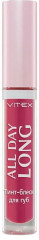 Тинт-блеск для губ «All day long», тон 35 Glamour rose