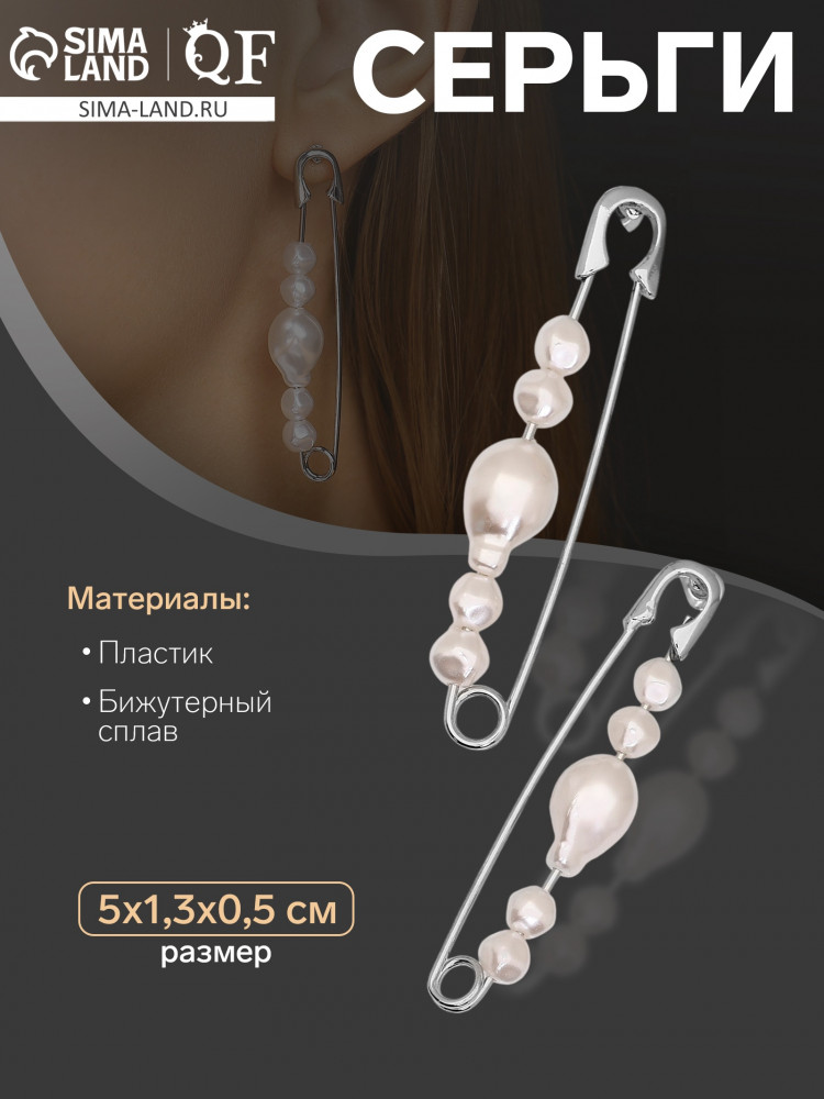 Серьги «Союз» | Бусина | Queen Fair