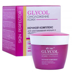 Крем для лица ночной «Glycol. Омоложение кожи»