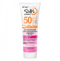Солнцезащитный комплекс для лица увлажняющий SPF 50 «Sun Protect»