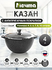 4 л