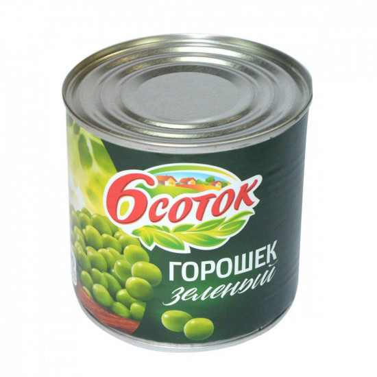Горошек зеленый