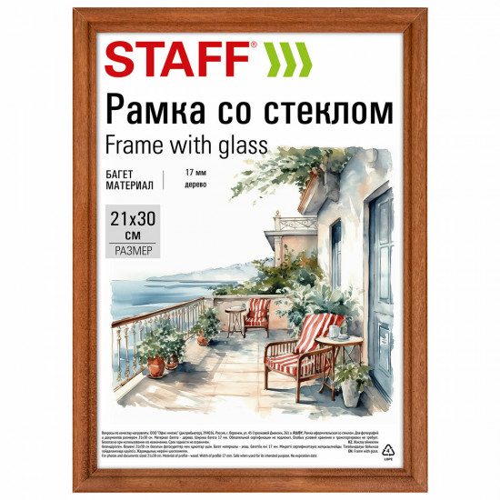 Рамка «Classic»