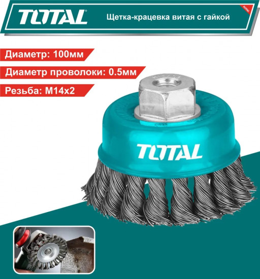 Щетка чашечная TAC32041