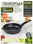 Сковорода «Гранит black»