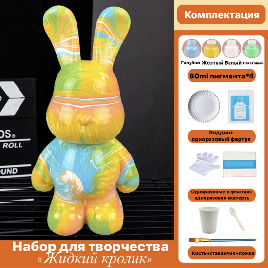 Набор для творчества «Кролик»
